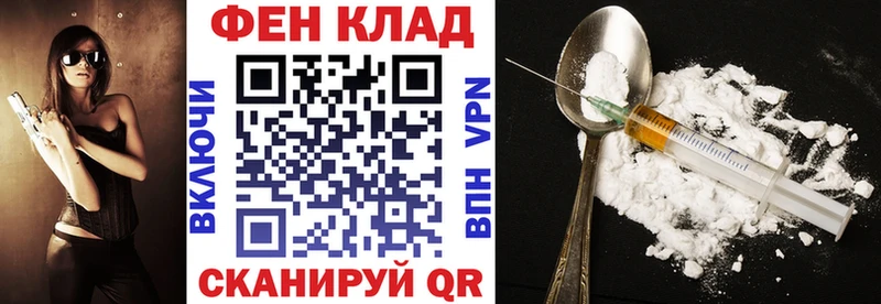 мега ONION Белая Калитва АМФ Premium купить закладку