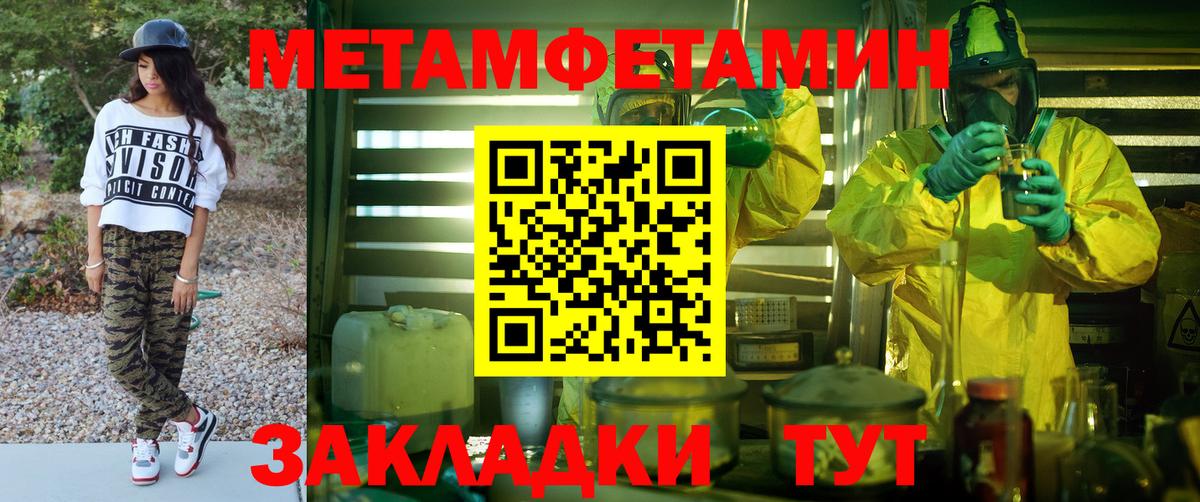 Амфетамин VHQ Белая Калитва