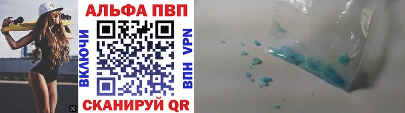 APVP СК КРИС  ссылка на мегу tor  Белая Калитва 