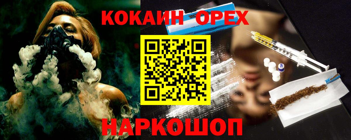 Cocaine 97% Белая Калитва