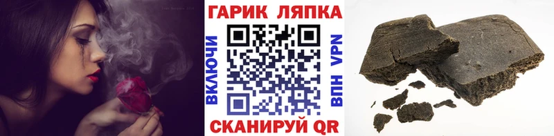 Гашиш Ice-O-Lator  Белая Калитва 