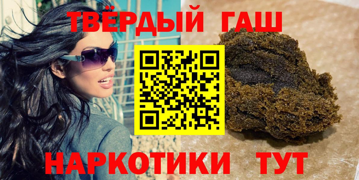 Гашиш гашик Белая Калитва