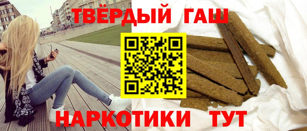 Белая Калитва  Гашиш Изолятор  ГАШ  Вход с VPN  ГАШ гарик 
