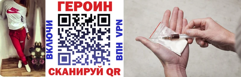 мега как войти Белая Калитва Героин белый