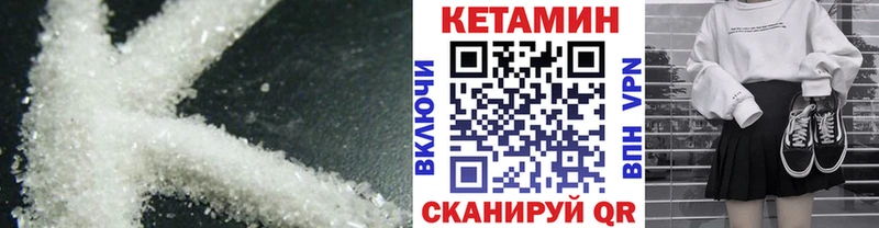 наркошоп  Белая Калитва  КЕТАМИН VHQ 