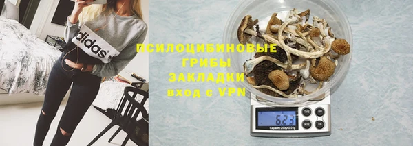 амфетамин Абинск