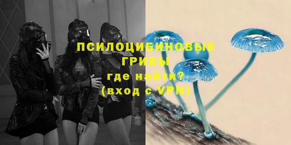 амфетамин Абинск