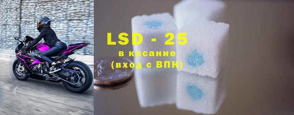 MDMA Premium VHQ Абаза