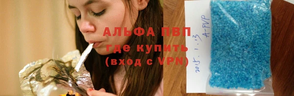 MDMA Premium VHQ Абаза