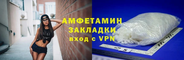 амфетамин Абинск