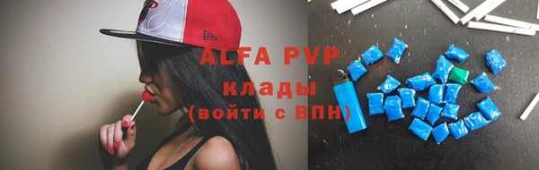 амфетамин Абинск
