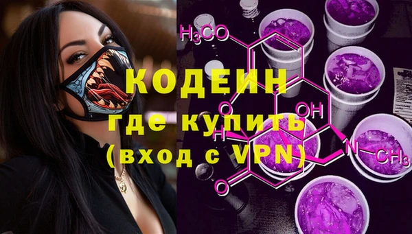 амфетамин Абинск