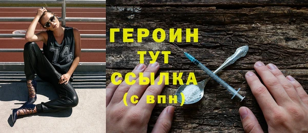 прущие грибы Абдулино