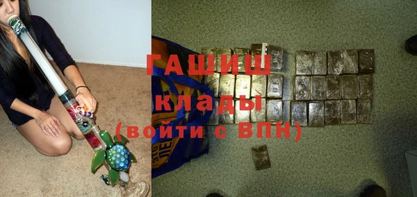 MDMA Premium VHQ Абаза