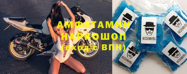 MDMA Premium VHQ Абаза