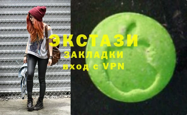 MDMA Premium VHQ Абаза