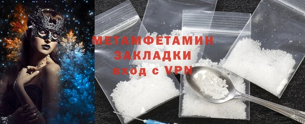 MDMA Premium VHQ Абаза