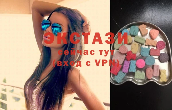 MDMA Premium VHQ Абаза