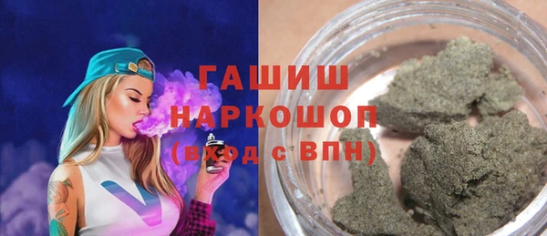 ALPHA-PVP Алексеевка