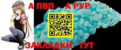 амф Апшеронск