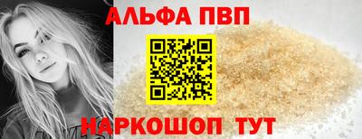 амф Апшеронск
