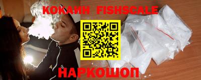 экстази Аргун