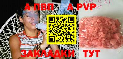 экстази Аргун