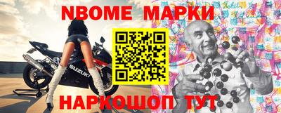 меф Апрелевка