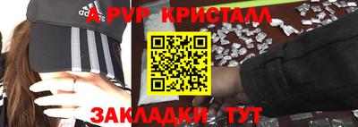 экстази Аргун
