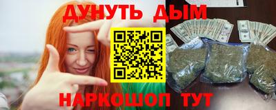 амф Апшеронск