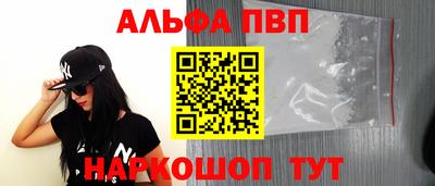 меф Апрелевка