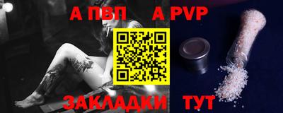 амф Апшеронск