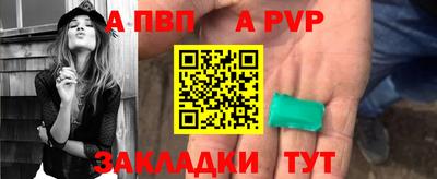 амф Апшеронск