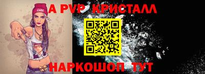 меф Апрелевка