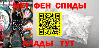 меф Апрелевка
