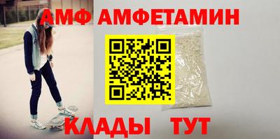 меф Апрелевка