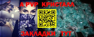 экстази Аргун
