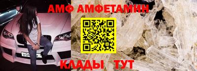 меф Апрелевка