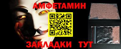 меф Апрелевка
