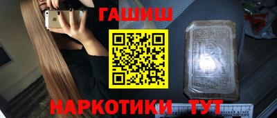 меф Апрелевка
