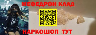 амф Апшеронск