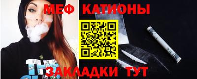 меф Апрелевка