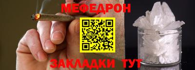 амф Апшеронск