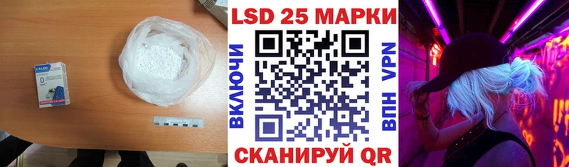 купить цена Белая Калитва Лсд 25 экстази кислота