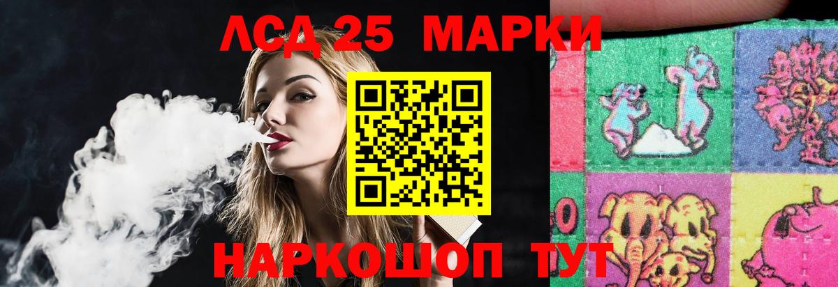 LSD-25 экстази ecstasy  Вход с VPN  Белая Калитва  Лсд 25 экстази  Лсд 25 экстази кислота 