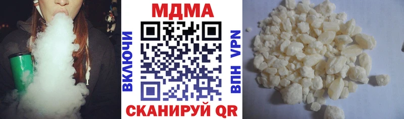где купить наркоту  Белая Калитва  МДМА молли 
