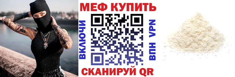 купить наркоту  Белая Калитва  Меф кристаллы 