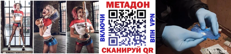 Метадон VHQ  Белая Калитва 