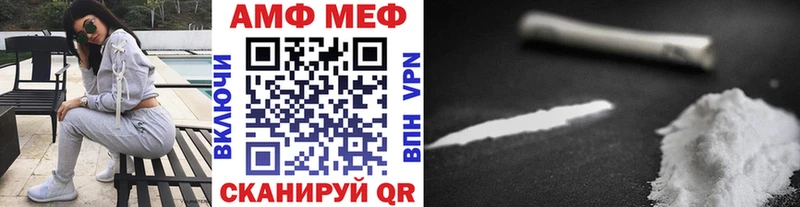 Первитин Methamphetamine  мега рабочий сайт  Белая Калитва 