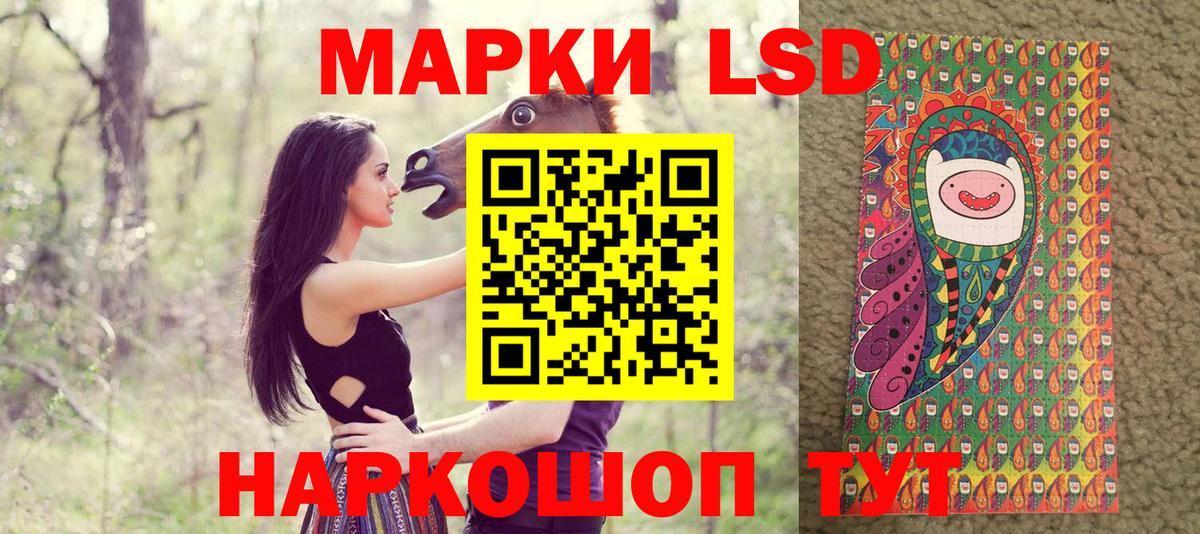 Белая Калитва  Марки 25I-NBOMe 1500мкг  хочу наркоту  Вход с VPN 